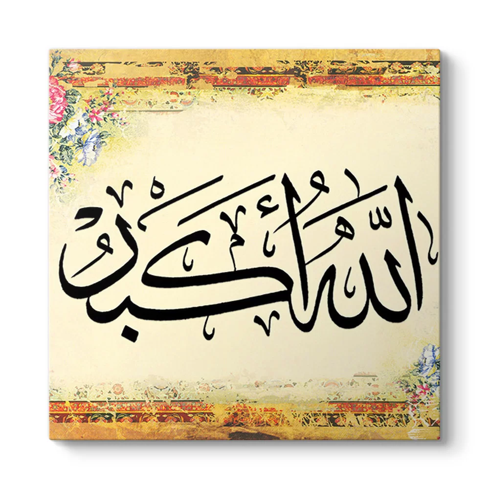 Allahu Ekber Tekbir Kanvas Tablo - Model 3